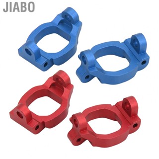 Jiabo RC Steering Knuckle C Hub Carrier Heavy Duty Front for REMO SMAX 1/16 Model