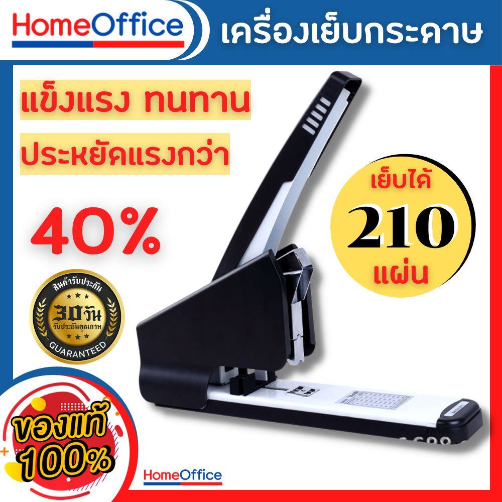 แม็กเย็บกระดาษ แม็คเย็บกระดาษ Kw-trio No.50LX ประหยัดแรง40%  แม๊กเย็บกระดาษ (210) หน้า แม็กเย็บกระดา