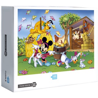 จิ๊กซอว์ปริศนา รูป Disney Mini Maus Daisy Duck And Pluto สําหรับตกแต่งบ้าน