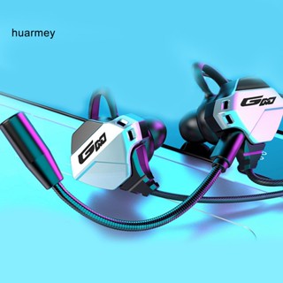 Huarmey G10 หูฟังอินเอียร์เล่นเกม แบบใช้สาย ตัดเสียงรบกวน 3.5 มม. ความเที่ยงตรงสูง สําหรับคุยโทรศัพท์