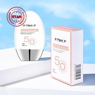 P.two.p ครีมกันแดด ควบคุมความมัน ให้ความชุ่มชื้น SPF 50+ N0S6 50 มล.