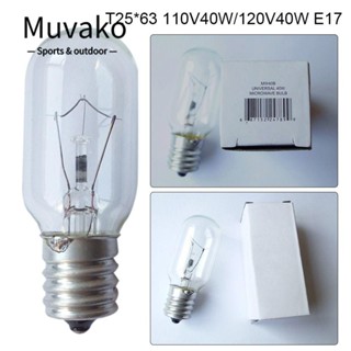 Muvako ไฟทังสเตน 110V-120V 40W E17 ทนความร้อน สีขาวอบอุ่น สําหรับเตาอบ