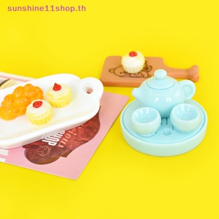 Sunshop ชุดถ้วยชาจิ๋ว สําหรับตกแต่งบ้านตุ๊กตา เฟอร์นิเจอร์ DIY 1 ชุด