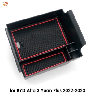 Ty กล่องเก็บของคอนโซลกลางรถยนต์ แบบหนัง สําหรับ BYD Atto 3 Yuan Plus 2022