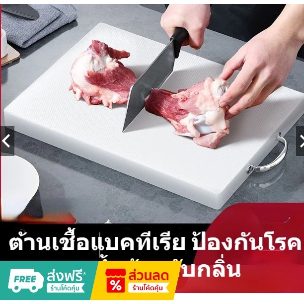 2023เขียงต้านเชื้อแบคทีเรียป้องกันโรคราน้ำค้างในครัวเรือนเขียงอาหารเกรด PE กันลื่น