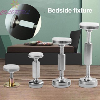 【COLORFUL】Bed Frame Adjustable Anti-Shake Tool Hardware Fasteners Home Fixed Tool