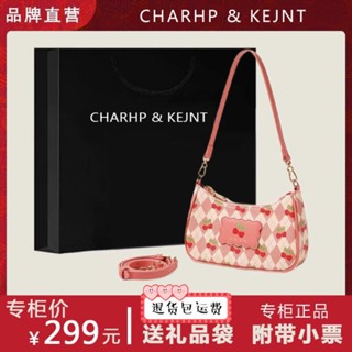 Charhp&amp;kejnt Official ของแท้ 2023 ใหม่ กระเป๋าสะพายข้าง ลายเชอร์รี่ สําหรับผู้หญิง