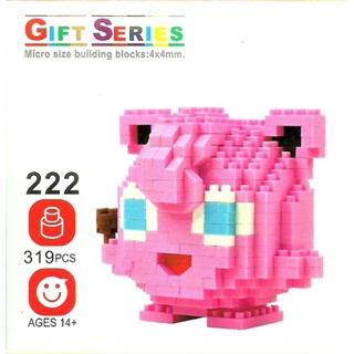 ตัวต่อ LNO LEGO เลโก้ นาโน ไมโคร บล็อก โปเกม่อน พูริน จิกกลี้พัฟ Pokemon Purin Jigglypuff - ของขวัญ จับฉลาก ปีใหม่