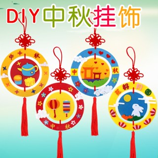 ของเล่นจี้เทศกาลกลางฤดูใบไม้ร่วง แฮนด์เมด DIY แบบสร้างสรรค์ สําหรับเด็ก