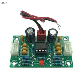 [Dhin] Ne5532 บอร์ดขยายเสียง ขนาดเล็ก DC12-30V COD