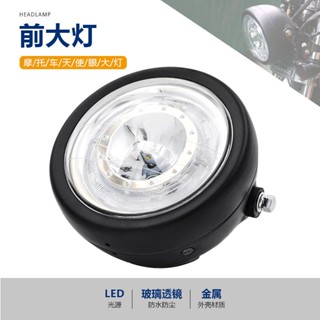 ไฟหน้ารถจักรยานยนต์ LED CG GN125 19.1 ซม.