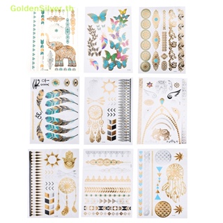 Goldensilver สติกเกอร์รอยสักชั่วคราว ลายรอยสักชั่วคราว น่ารัก เซ็กซี่ กันน้ํา สีทอง 1 ชิ้น