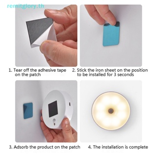 Remitglory โคมไฟกลางคืน LED ไร้สาย มีโมชั่นเซนเซอร์ ชาร์จ USB TH