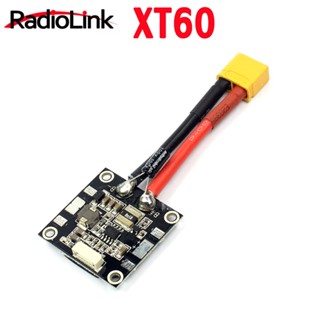 Radiolink โมดูลพาวเวอร์ XT60 Plug สําหรับโดรนบังคับ Mini PIX Pixhawk