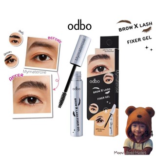 OD934 Odbo Brow X Lash Fixer Gel โอดีบีโอ มาสคาร่า 2 in 1 ล๊อกขนตา งอนเด้ง (Moov คัดสรรมาเพื่อคุณ)