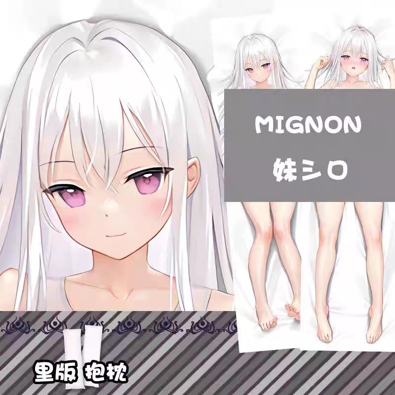 ปลอกหมอน ลายการ์ตูนอนิเมะ Mignon