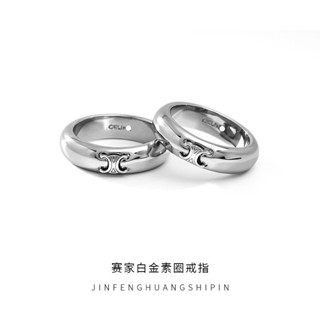 [0707]SDY Ring Celi European and American Fashion Brand Ring Arc De Triomphe Embossed Gold Pigment Ring High-Grade Couple Ring sweet cool style Y2K WNGM