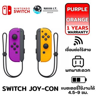 COINSคืน15%⚡FB9JMZV6⚡ NINTENDO SWITCH JOY CON CONTROLLER NEON PURPLE &amp; NEON ORANGE รับประกันศูนย์ไทย 1ปี