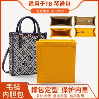 TORY BURCH กระเป๋าจัดระเบียบเปียโน TB มีซิป