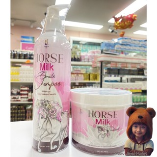 D.Proud แชมพูนมม้า HORSE MILK ORNATE SHAMPOO 400ml. D.Proud  Milk 500ml (Moov คัดสรรมาเพื่อคุณ)