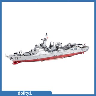 [Dolity1] โมเดลจิ๊กซอว์โลหะ 1:1000 DIY ของเล่นสําหรับเด็ก