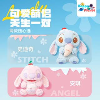 พร้อมส่ง ส่งฟรี หมอนตุ๊กตานุ่ม รูปการ์ตูน Stitch Stitch น่ารัก ของขวัญวันเกิดเพื่อน แฟนสาว หนังสือสีแดง สไตล์เดียวกัน