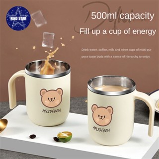 แก้วกาแฟ 500 มล. 304 สแตนเลสป้องกันสนิมสองชั้นฉนวนกันความร้อนและป้องกันการลวกถ้วยน้ำหมีน่ารักเรียบง่าย【 Kinostar 】