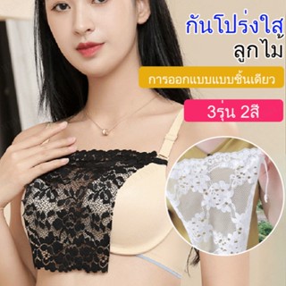 ชุดชุดเสื้อผ้าในสไตล์เสื้อผ้าใน