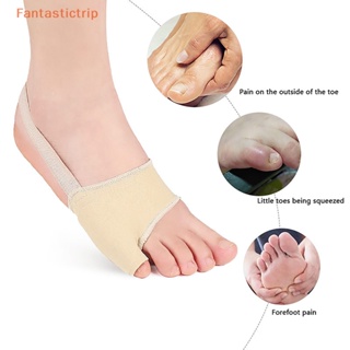 Fantastictrip ปลอกสวมนิ้วเท้า กันลื่น สําหรับนิ้วเท้า Hallux Valgus 1 คู่