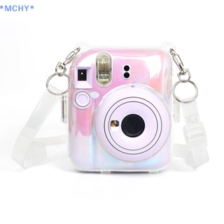 Mchy&gt; ใหม่ เคสกล้อง แบบใส พกพา พร้อมสายคล้องไหล่ สําหรับ Fujifilm Instax Mini 12 1 ชิ้น