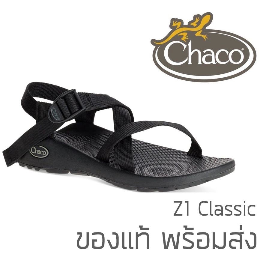 รองเท้า Chaco Z1 Classic - Black ของใหม่ ของแท้ พร้อมกล่อง พร้อมส่งจากไทย