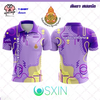 เสื้อยืด พิมพ์ลาย สวมใส่สบาย สําหรับผู้ชาย และผู้หญิง#03