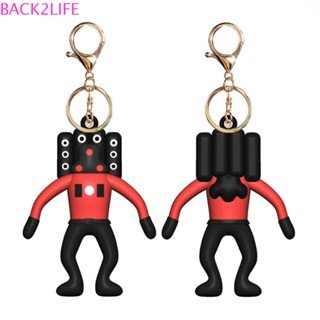 Back2life พวงกุญแจชักโครก Skibidi, จี้ตุ๊กตา PVC ในห้องน้ํา, เครื่องประดับ DIY การ์ตูน Skibidi Man Skibidi Bop Bop เครื่องประดับของขวัญ