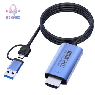 อะแดปเตอร์แปลงสายเคเบิ้ล 1080P 60HZ HD USB3.0 เป็น HDMI Type-C เป็น HDMI