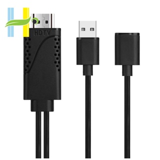 2 in 1 อะแดปเตอร์แปลงสายเคเบิ้ล USB ตัวเมีย เป็น HDMI ตัวผู้ 1080P สําหรับโปรเจคเตอร์ทีวี AV HD