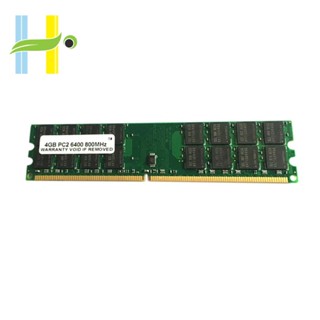 ชุดหน่วยความจํา DDR2 RAM 4GB 800Mhz DIMM RAM