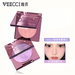 Veecci พาเลทบลัชออน โทนสีธรรมชาติ สําหรับแต่งหน้า