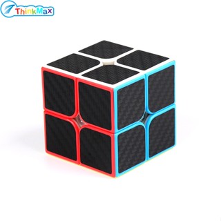 2x2 Magic Cube สติกเกอร์คาร์บอนไฟเบอร์ ความเร็วเรียบ เด็ก คลายเครียด ปริศนา ของเล่น ของขวัญ สําหรับวันเกิด คริสต์มาส