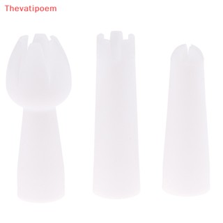 [Thevatipoem] หัวจ่ายวิปครีม แบบพิเศษ 3 ชิ้นต่อชุด