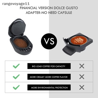 [Rangevoyage] อะแดปเตอร์แคปซูลกาแฟ ใช้ซ้ําได้ สําหรับ Dolce Gusto