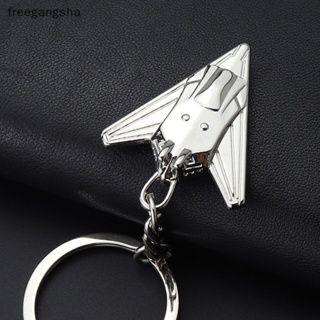 [FREG] Simulation Airplane Alloy Keychain Fighter Model Keyring for Boys Aviation Enthusiast Souvenirs Bag Pendant Accessories Gifts FDH