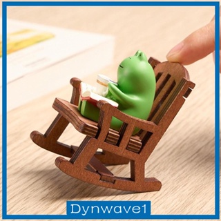 [Dynwave1] รูปปั้นเก้าอี้โยก รูปกบ สําหรับตกแต่งบ้าน ทางเข้าวันหยุด