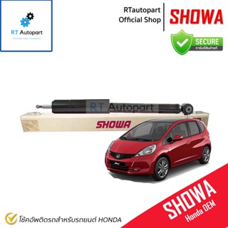 ส่งเร็ว Showa โช้คอัพหลัง Honda Jazz GE City GM2 ปี09-13 / 52610-TG0-305 / โช้คอัพ โช๊ค Showa โชว่า