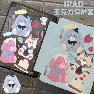 เคสแท็บเล็ตแบบใส ฝาพับ ลายการ์ตูนหมีน้อยน่ารัก สําหรับ iPad Air 4 10.9 Pro 11 Air5 10.9 Air 1 2 9.7 Pro 10.5 iPad gen8 9 10 Mini 4 5 gen 10