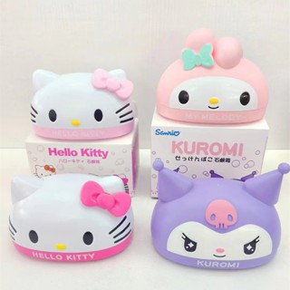 SANRIO กล่องเก็บสบู่ ลายการ์ตูนน่ารัก ระบายน้ํา สําหรับห้องน้ํา บ้าน