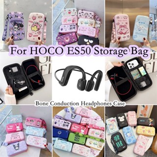 【Case Home】กระเป๋าเก็บหูฟัง ลายการ์ตูนน่ารัก แบบพกพา สําหรับ HOCO ES50 HOCO ES50