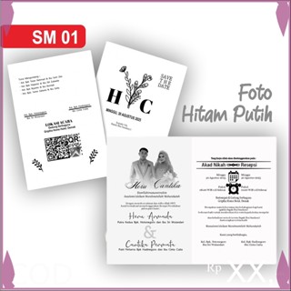Sm01 คําเชิญงานแต่งงาน เรียบง่าย สง่างาม ไม่ซ้ําใคร