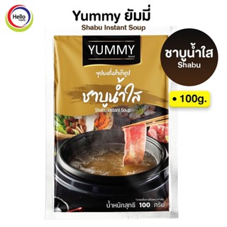 ซุปผงกึ่งสำเร็จรูป ชาบูน้ำใส ญี่ปุ่น YUMMY ยัมมี่ 100 กรัม Shabu Instant Soup ไม่มีฮาลาล