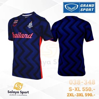 เสื้อกีฬาแขนสั้น ลายทีม GRAND SPORT GRAND SPORT SEA GAMES 2023 รหัส:038348 สีฟ้า