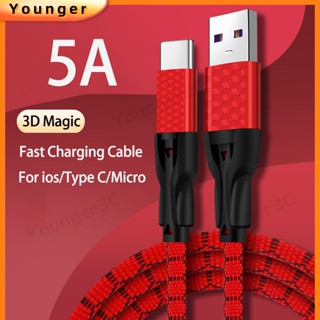 สายชาร์จโทรศัพท์มือถือ 3D 5A USB เป็น ios แอนดรอยด์ Type C 1 เมตร